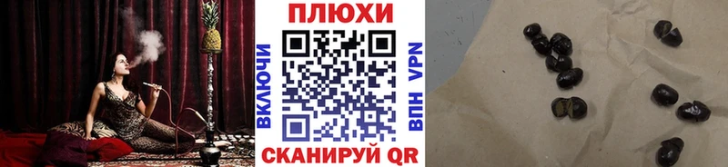 Магазины продажи наркотиков Южно-Сахалинск АМФ  Cocaine  МЕФ  APVP  Марихуана  ГАШИШ 