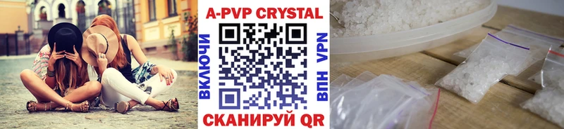 Alpha-PVP Соль  Южно-Сахалинск 