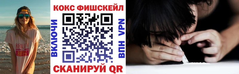 Cocaine 98%  Южно-Сахалинск 