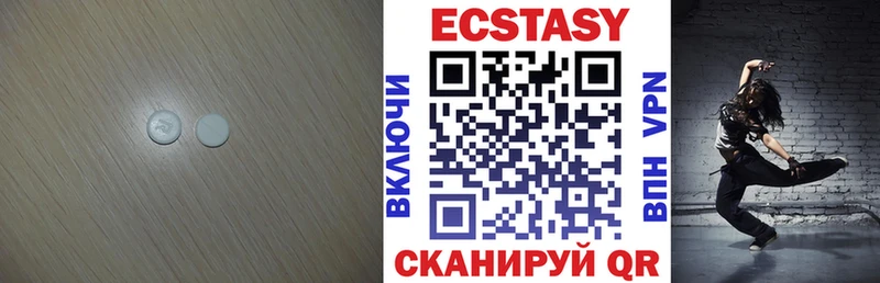 Ecstasy 280 MDMA  где найти   Южно-Сахалинск 