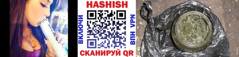 ГАШ 40% ТГК  OMG ССЫЛКА  Южно-Сахалинск  где можно купить наркотик 