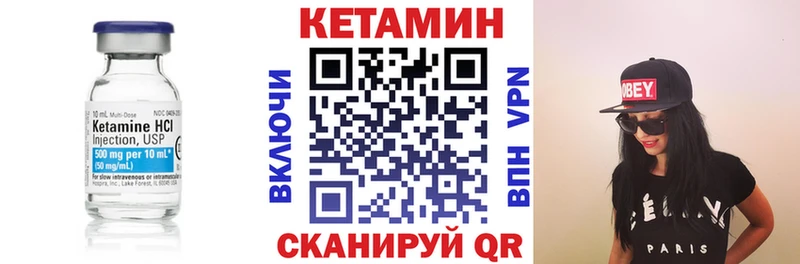 купить   Южно-Сахалинск  MEGA маркетплейс  Кетамин VHQ 