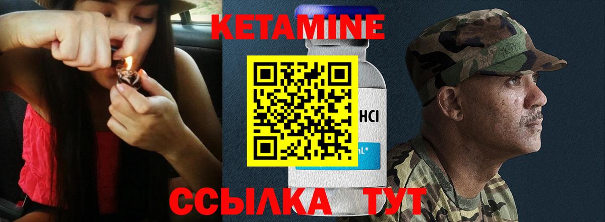Южно-Сахалинск  мориарти официальный сайт  Вход с VPN  Кетамин VHQ  КЕТАМИН ketamine 