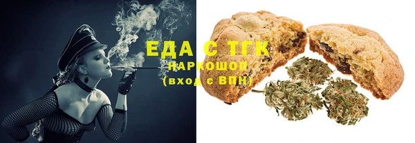 кокаин Алексин