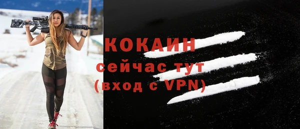 кокаин перу Алзамай