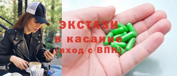 кокаин Алексин