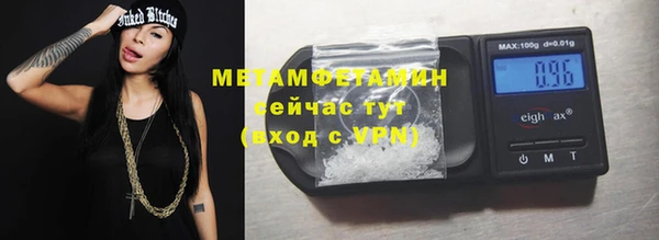 первитин Алексеевка
