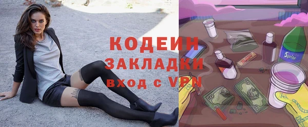 кокаин перу Алзамай