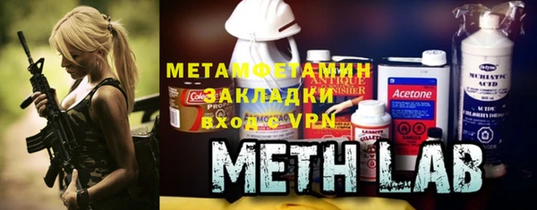 первитин Алексеевка
