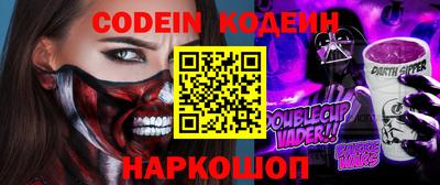 apvp Новозыбков