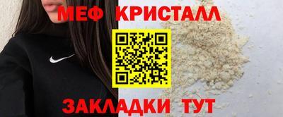 ALPHA PVP Новокубанск
