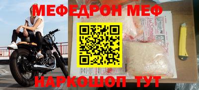 ALPHA PVP Новокубанск