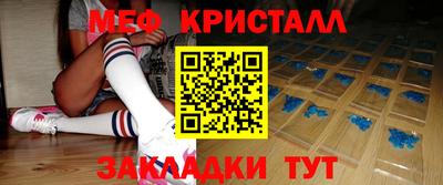 2c-b Новодвинск