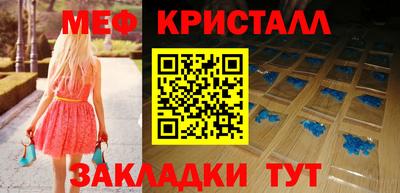 apvp Новозыбков