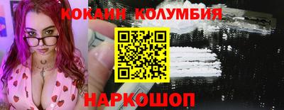 2c-b Новодвинск