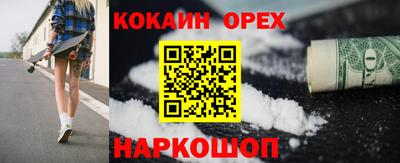 ALPHA PVP Новокубанск