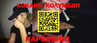 ALPHA PVP Новокубанск
