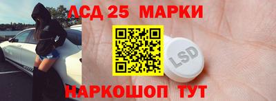 2c-b Новодвинск