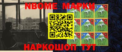 apvp Новозыбков