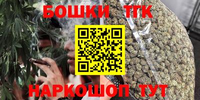 2c-b Новодвинск