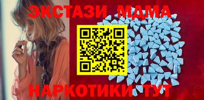 2c-b Новодвинск