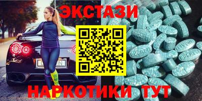apvp Новозыбков
