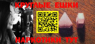 ALPHA PVP Новокубанск