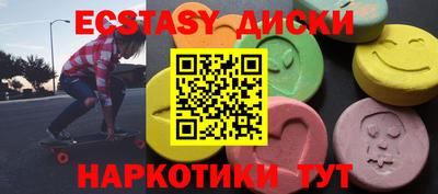 ALPHA PVP Новокубанск