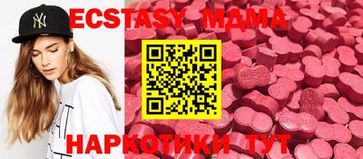 ALPHA PVP Новокубанск