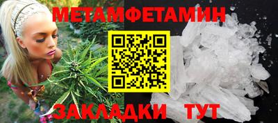 2c-b Новодвинск