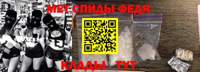 ALPHA PVP Новокубанск