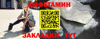 ALPHA PVP Новокубанск