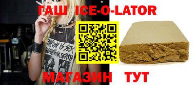 apvp Новозыбков