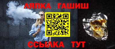 apvp Новозыбков