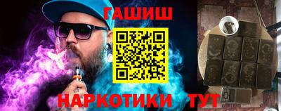 ALPHA PVP Новокубанск