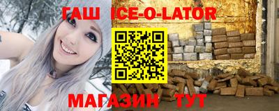 apvp Новозыбков