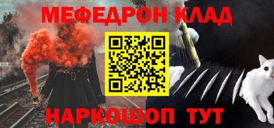 ALPHA PVP Новокубанск