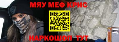 ALPHA PVP Новокубанск