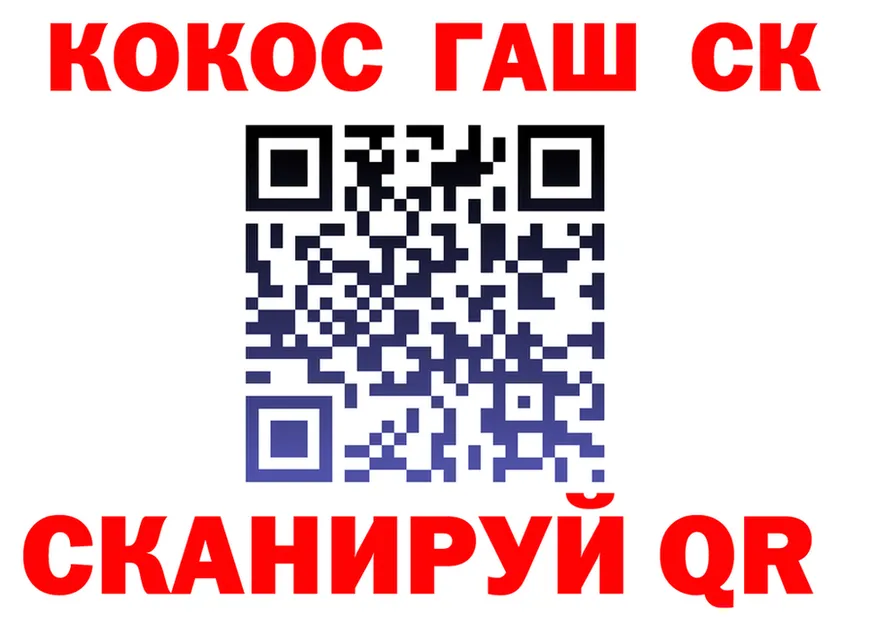 Каннабис гибрид зеркало это блэк спрут Южно-Сахалинск