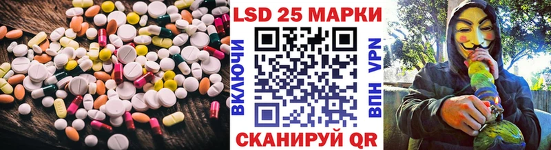 нарко площадка какой сайт  hydra tor  Южно-Сахалинск  ЛСД экстази кислота 
