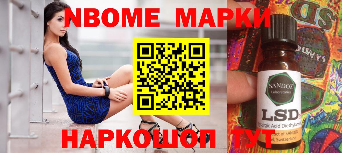 LSD-25 экстази кислота  Вход с VPN  LSD-25 экстази ecstasy  Южно-Сахалинск 