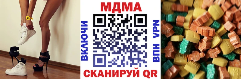 МДМА crystal  Южно-Сахалинск 