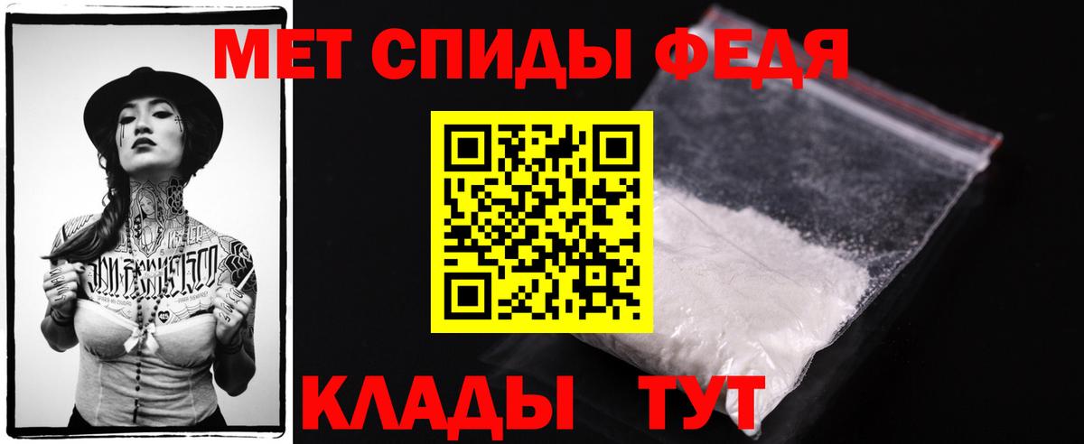МЕТАМФЕТАМИН кристалл  Вход с VPN  МЕТАМФЕТАМИН кристалл  Южно-Сахалинск 