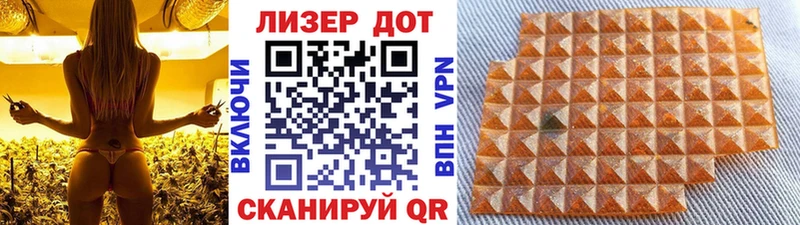 Марки N-bome 1,8мг  Южно-Сахалинск 