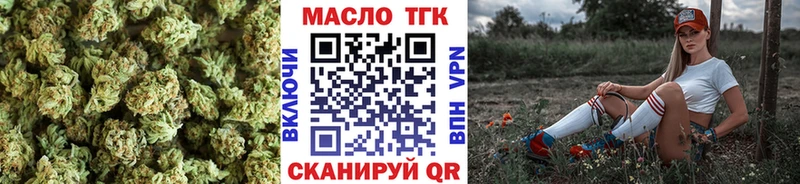 ТГК THC oil наркошоп Южно-Сахалинск