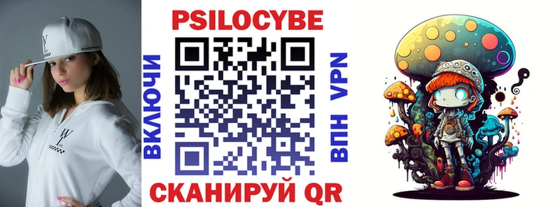 Псилоцибиновые грибы GOLDEN TEACHER  это какой сайт  Южно-Сахалинск 