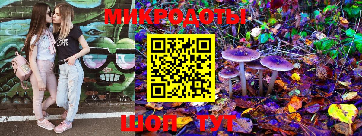 Псилоцибиновые грибы GOLDEN TEACHER Южно-Сахалинск