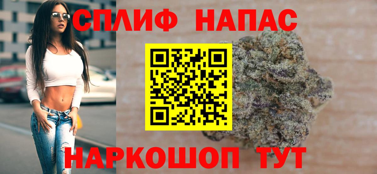 Бошки марихуана LSD WEED Южно-Сахалинск